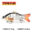 Bionic Lure Sink Shaker 42