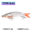 Bionic Lure Sink Shaker 8