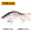 Bionic Lure Sink Shaker 31