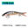 Bionic Lure Sink Shaker 20
