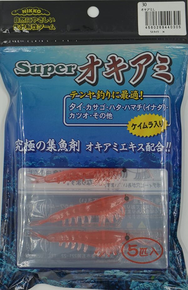 Okiami Shrimp Fishing Soft Bait Fishing Artificial Bait Soft Plastic Lures - Image 2