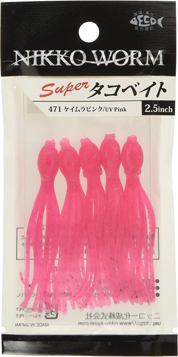 Octopus UV Artificial Fishing Bait  Pink  2.5 Fishing Artificial Bait Soft Plastic Lures