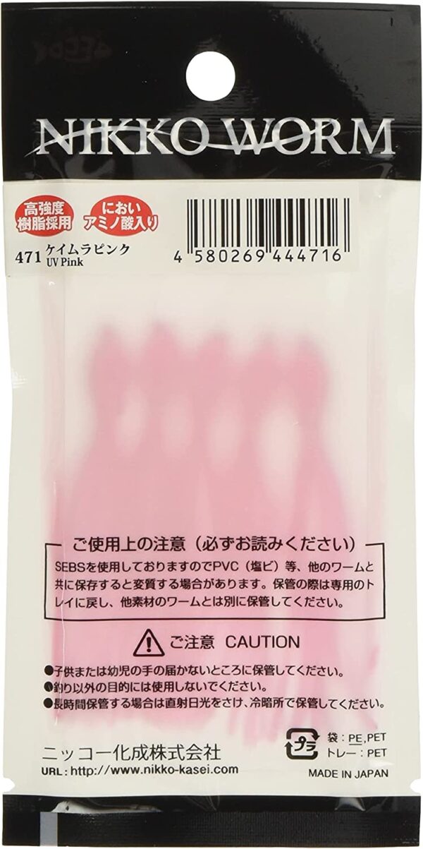 Octopus UV Artificial Fishing Bait  Pink  2.5 Fishing Artificial Bait Soft Plastic Lures - Image 2