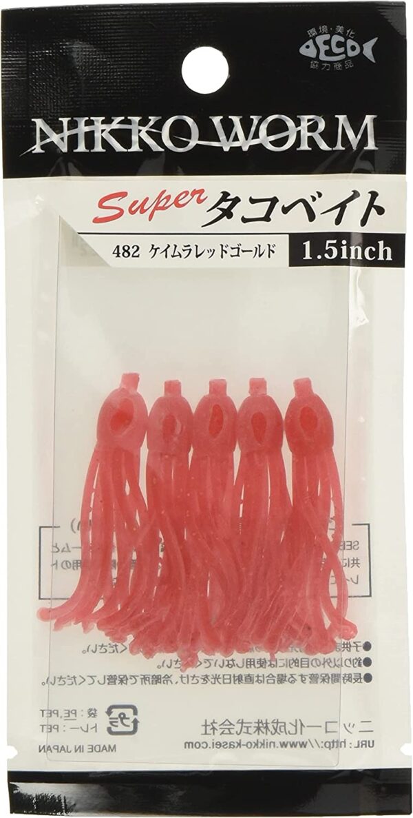 Octopus UV Fishing Bait  Red  1.5 Fishing Artificial Bait Soft Plastic Lures"