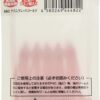 Octopus UV Fishing Bait  Red  1.5 Fishing Artificial Bait Soft Plastic Lures" - Image 2