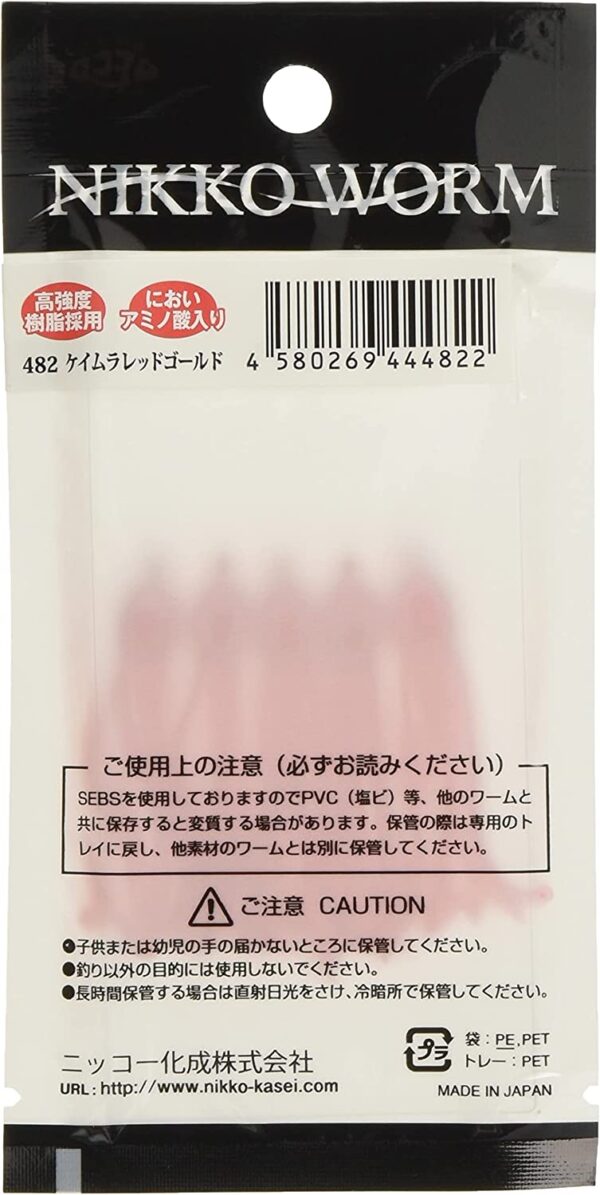 Octopus UV Fishing Bait  Red  1.5 Fishing Artificial Bait Soft Plastic Lures" - Image 2