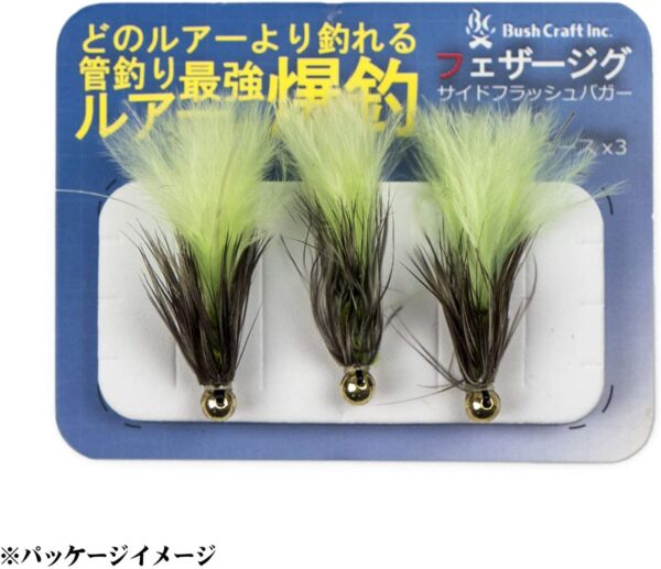 Bush Craft 82320 Fly Side Flash Bagger #10/0 Dry Flies Nymphs Fly Fishing Flies Kit - Image 2