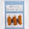 turingmonkey Complete Fly GB Pellet Dry Flies Nymphs Fly Fishing Flies Kit - Image 2