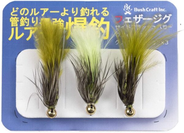 Bush Craft 82436 Fly Side Flash Bagger #10/0 Dry Flies Nymphs Fly Fishing Flies Kit